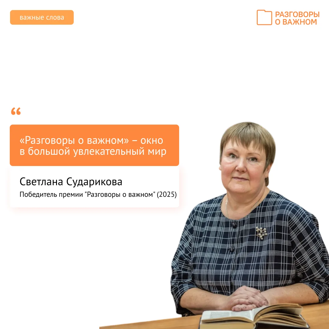 #ПремияРОВ_2026 ⚡ До окончания приема заявок осталось всего 2 дня !  🏆II Всероссийская премия «Разго
