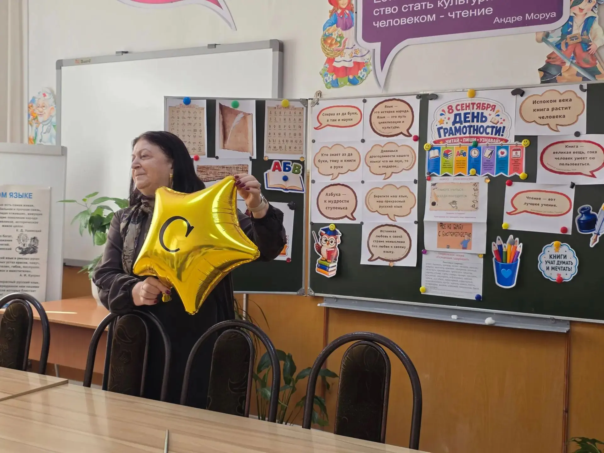 📚 День грамотности в Карачаево-Черкесском педагогическом колледже имени Умара Хабекова