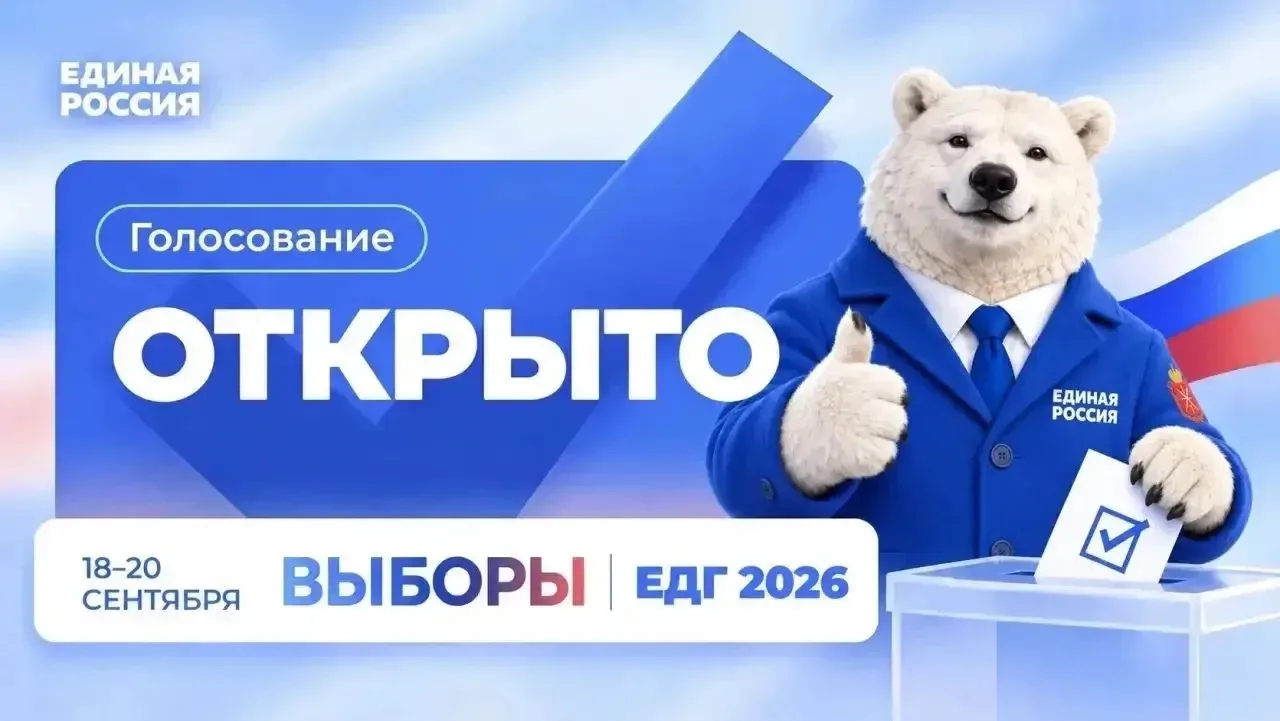 🇷🇺В Тульской области начался второй день голосования.