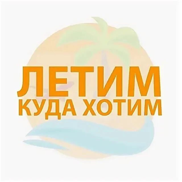 Проводим запись на полёты в воскресенье 6 сентября. Расписание с 17.00 до 19.30.