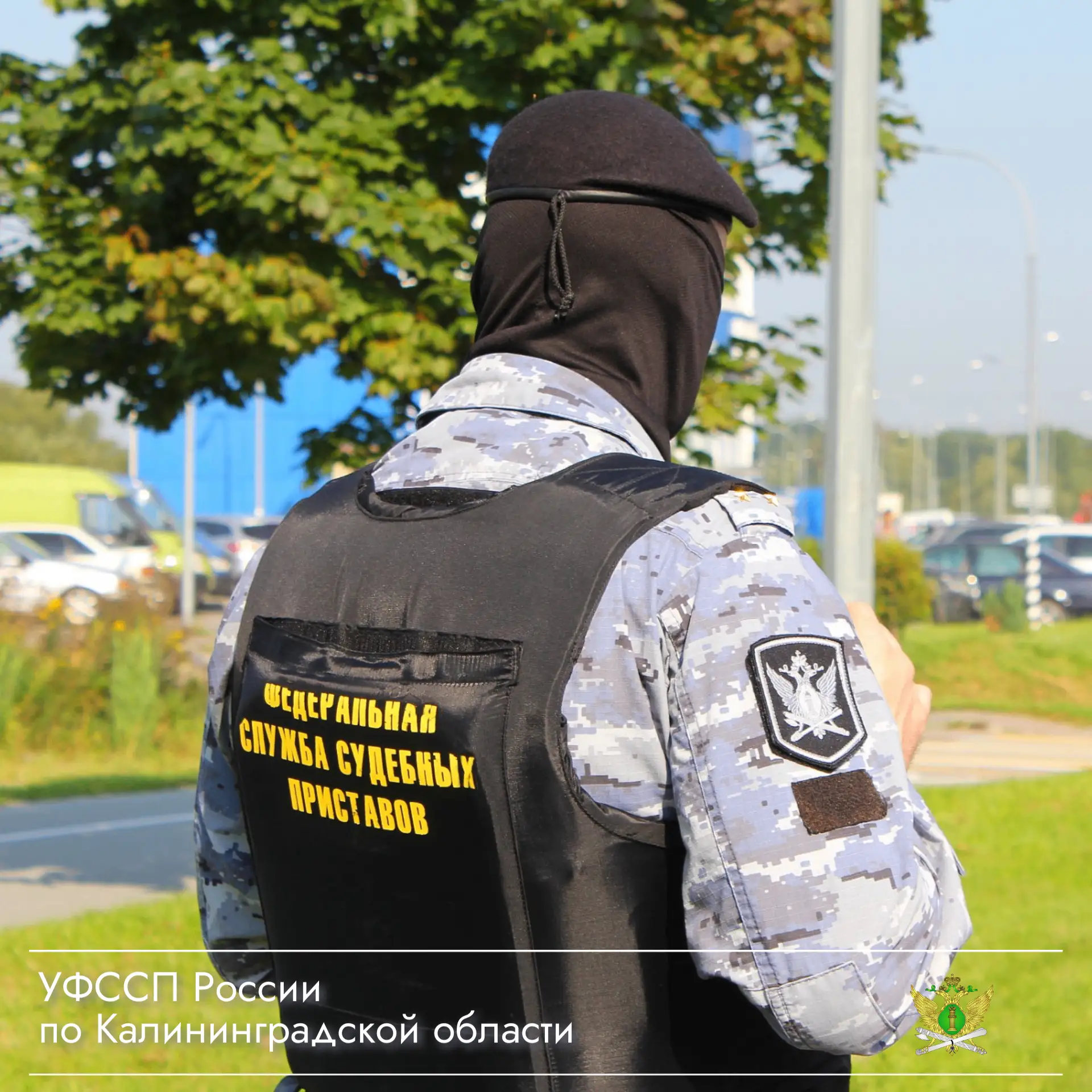 НЕЗАКОННУЮ ПЕНСИЮ ВЕРНУЛИ ГОСУДАРСТВУ

Денежные средства взысканы калининградскими приставами в ходе