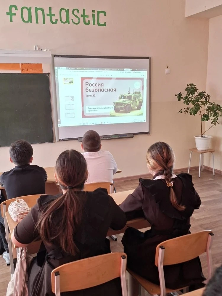 ⚡7 мая в рамках курса «Россия – мои горизонты» для обучающихся 6-9 классов состоялось п...