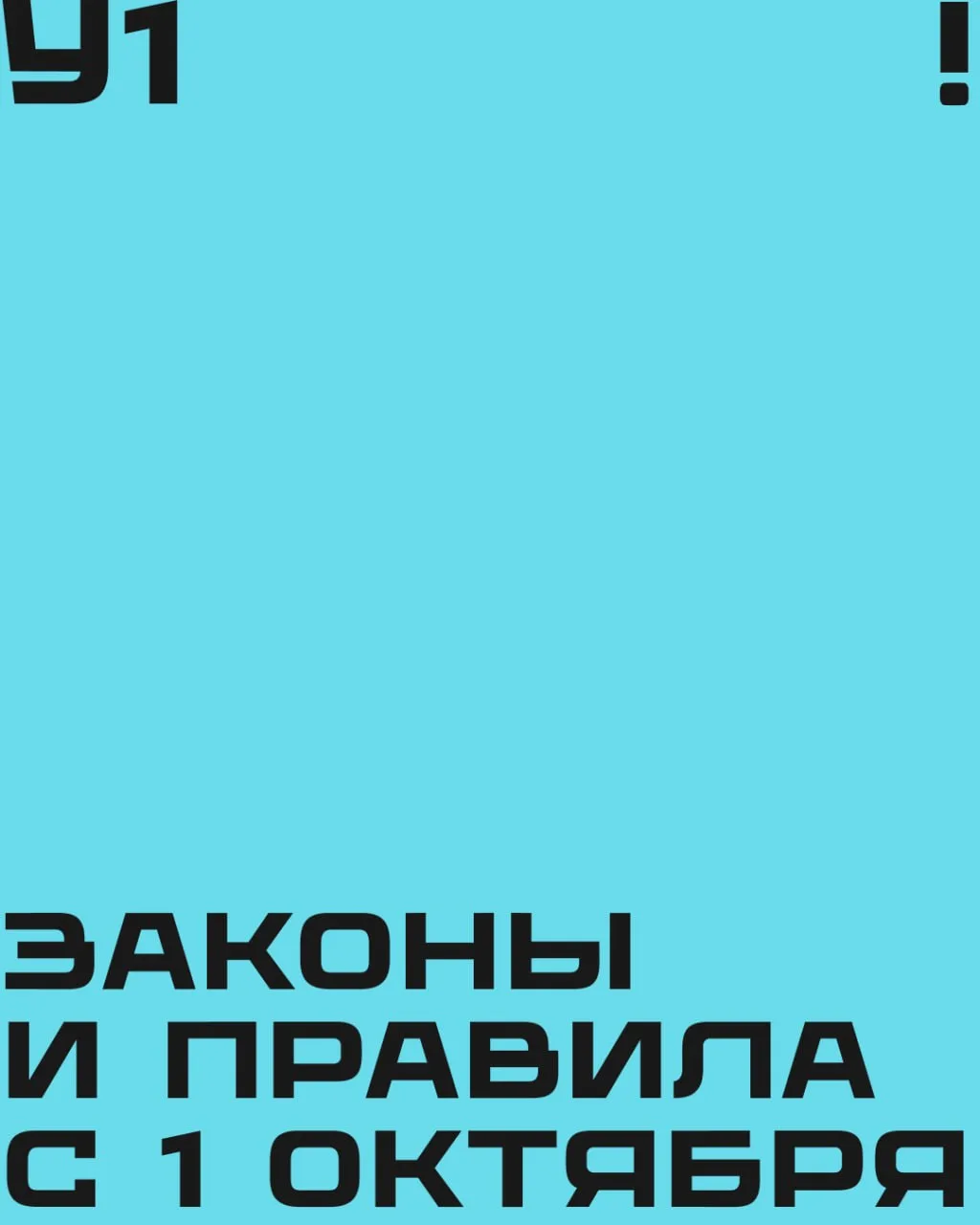 Новые условия семейной ипотеки, повышение тарифов ЖКХ и зачисление наличных через банко...