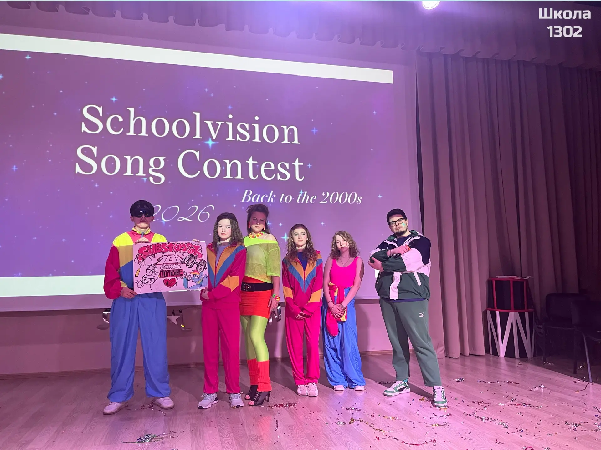 🎤✨ Schoolvision Song Contest — это было незабываемо!  Сегодня в нашей школе состоялся долгожданный м