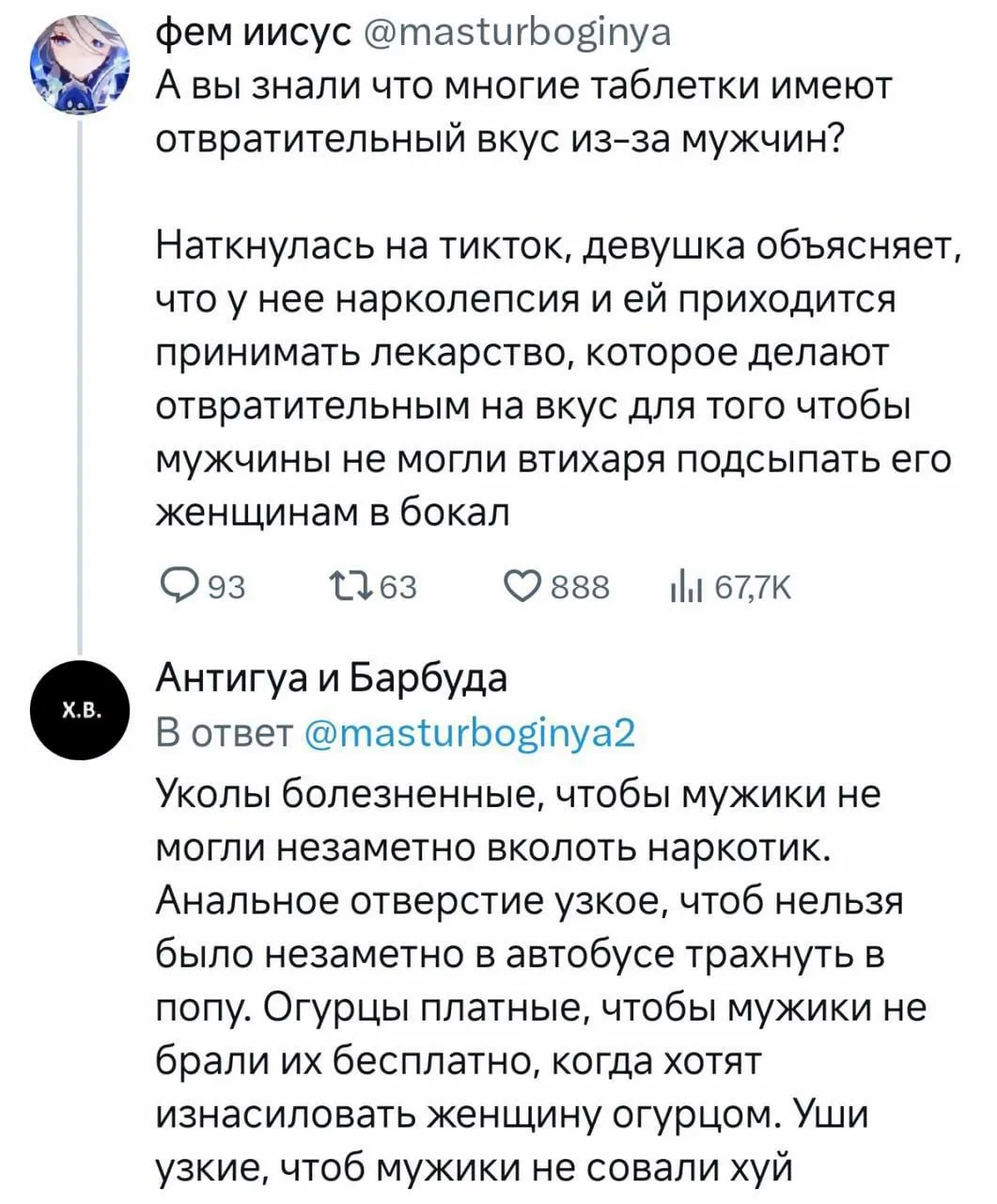 Бля. А мужики то и не знают😁

Подписаться на Злой Скуф

🇷🇺 MAX