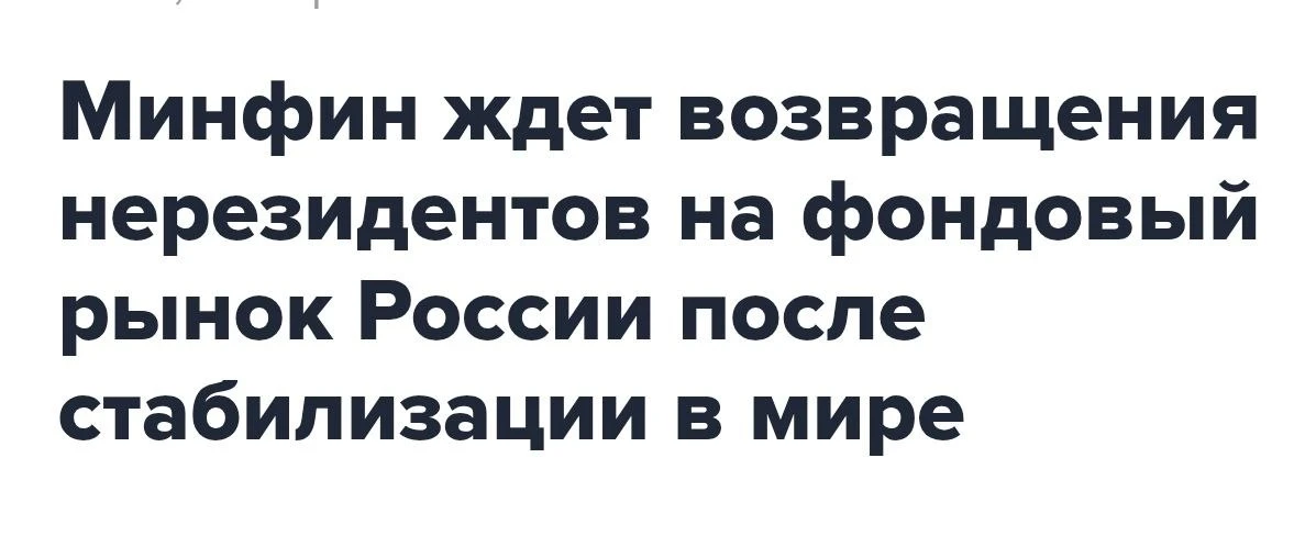 Текущие фундаментальные показатели вместе с дивидендами очень заманчивы и точно будут п...