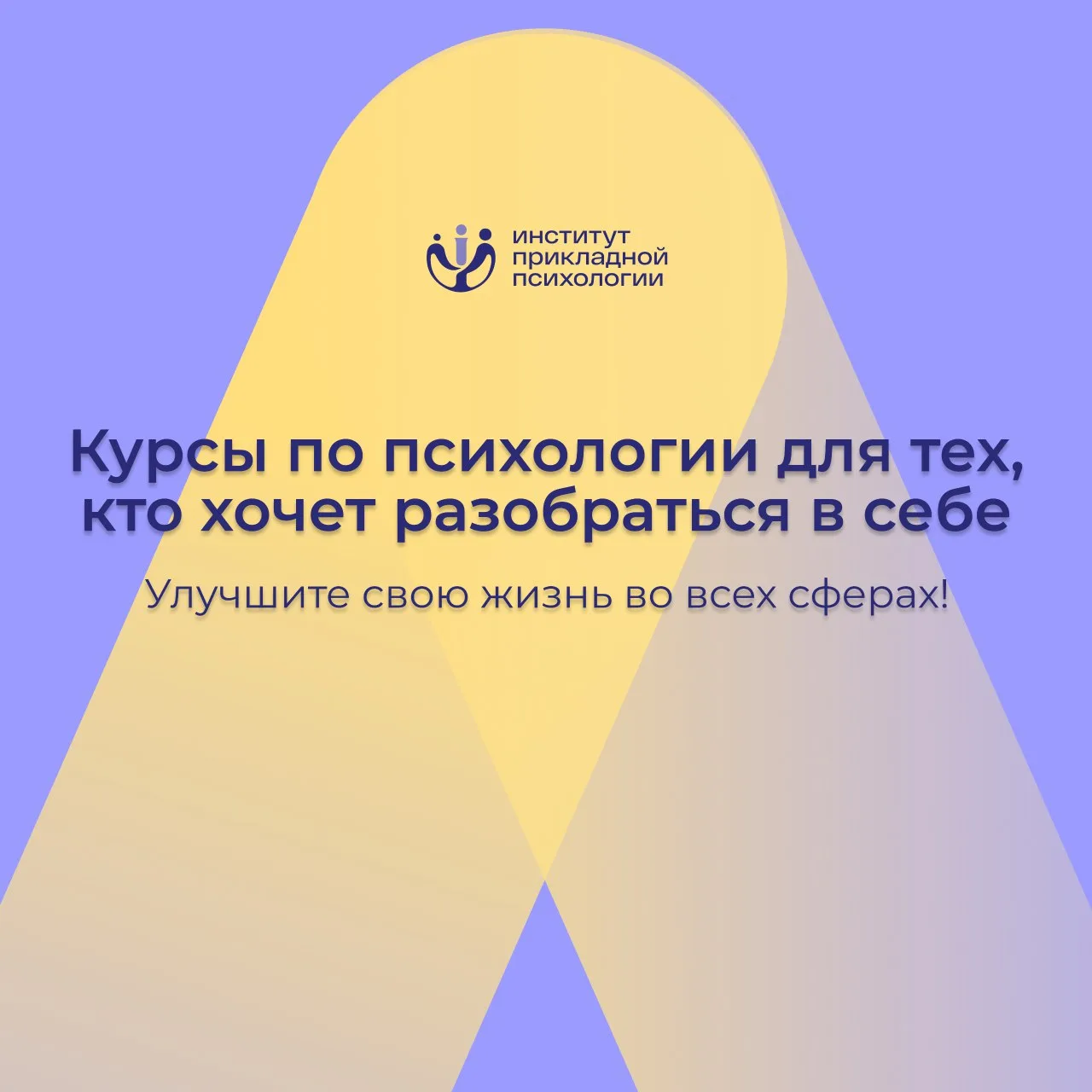 Вырваться из замкнутого круга и начать жить по своим правилам 🔥