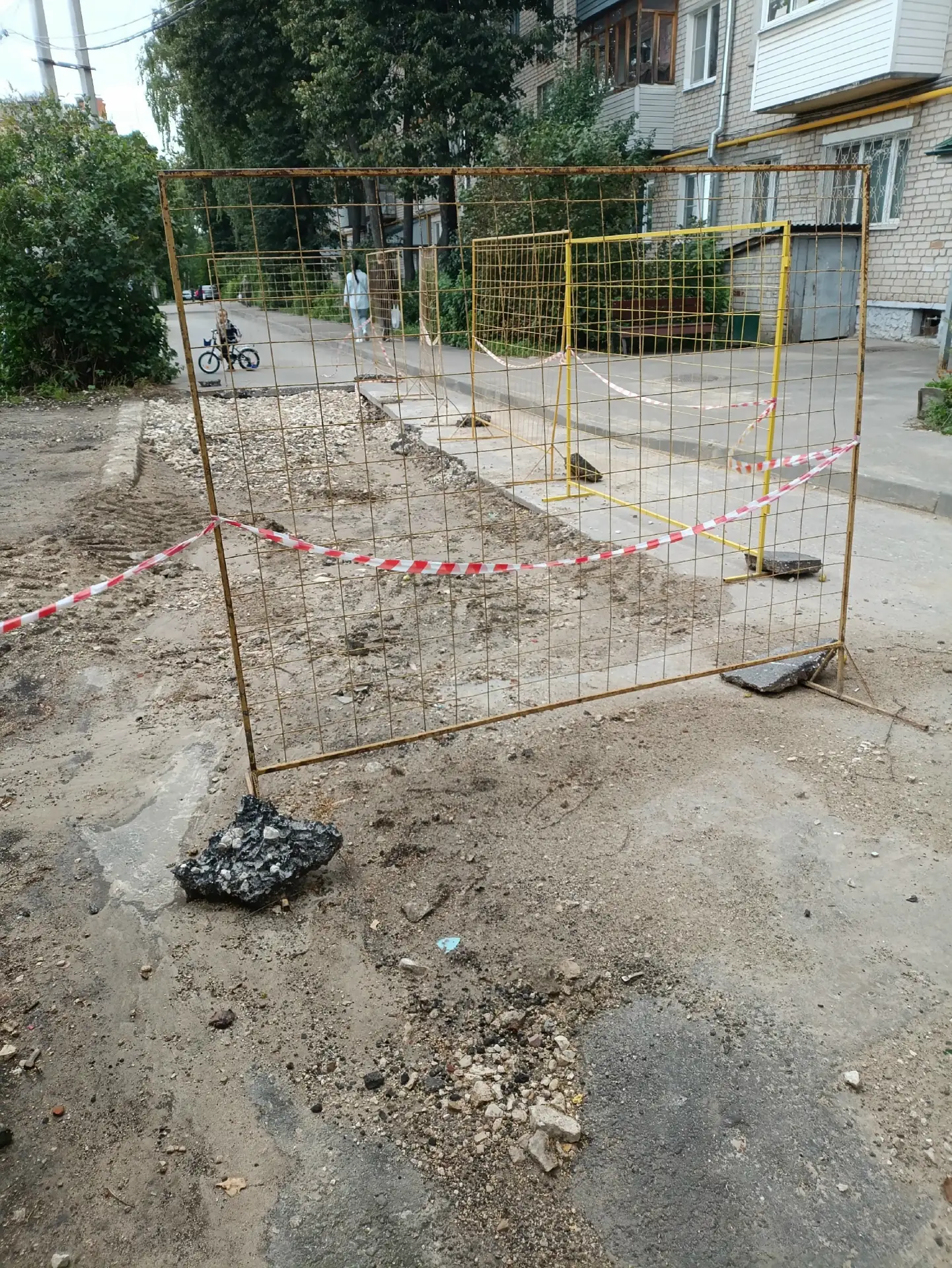 ⚡ Просьба от жителей дома 128 по ул. Абельмана