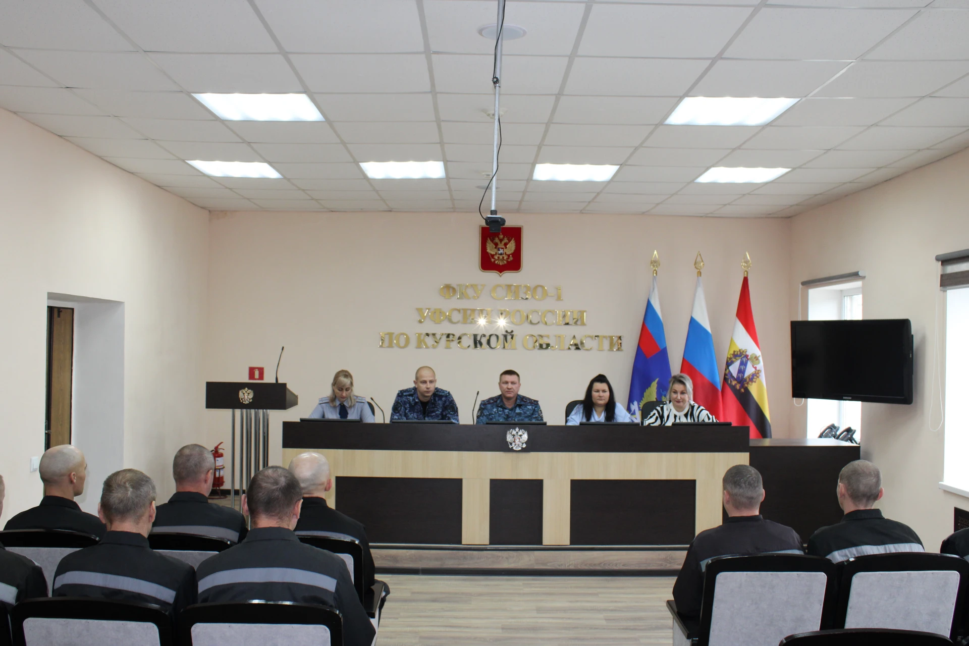 В следственном изоляторе прошла ярмарка вакансий для осужденных