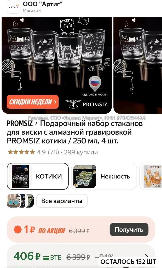 Котики, котики, все любят котиков