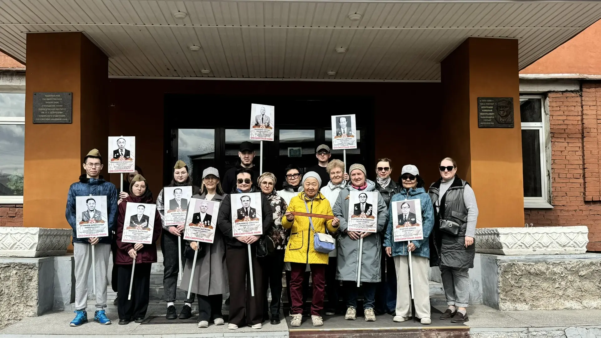Сегодня в Улан-Удэ состоялся торжественный митинг институтов СО РАН, посвящённый Дню По...