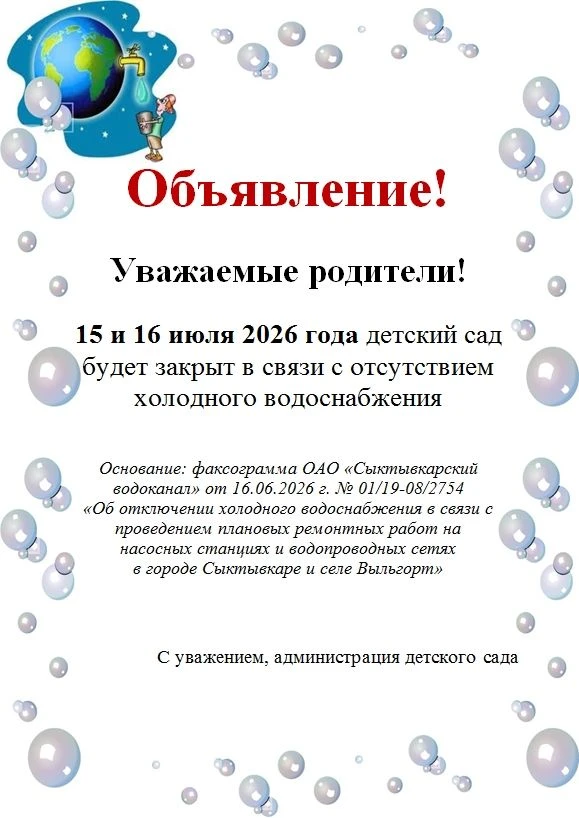 ‼️ ВНИМАНИЕ! ВАЖНАЯ ИНФОРМАЦИЯ 👆