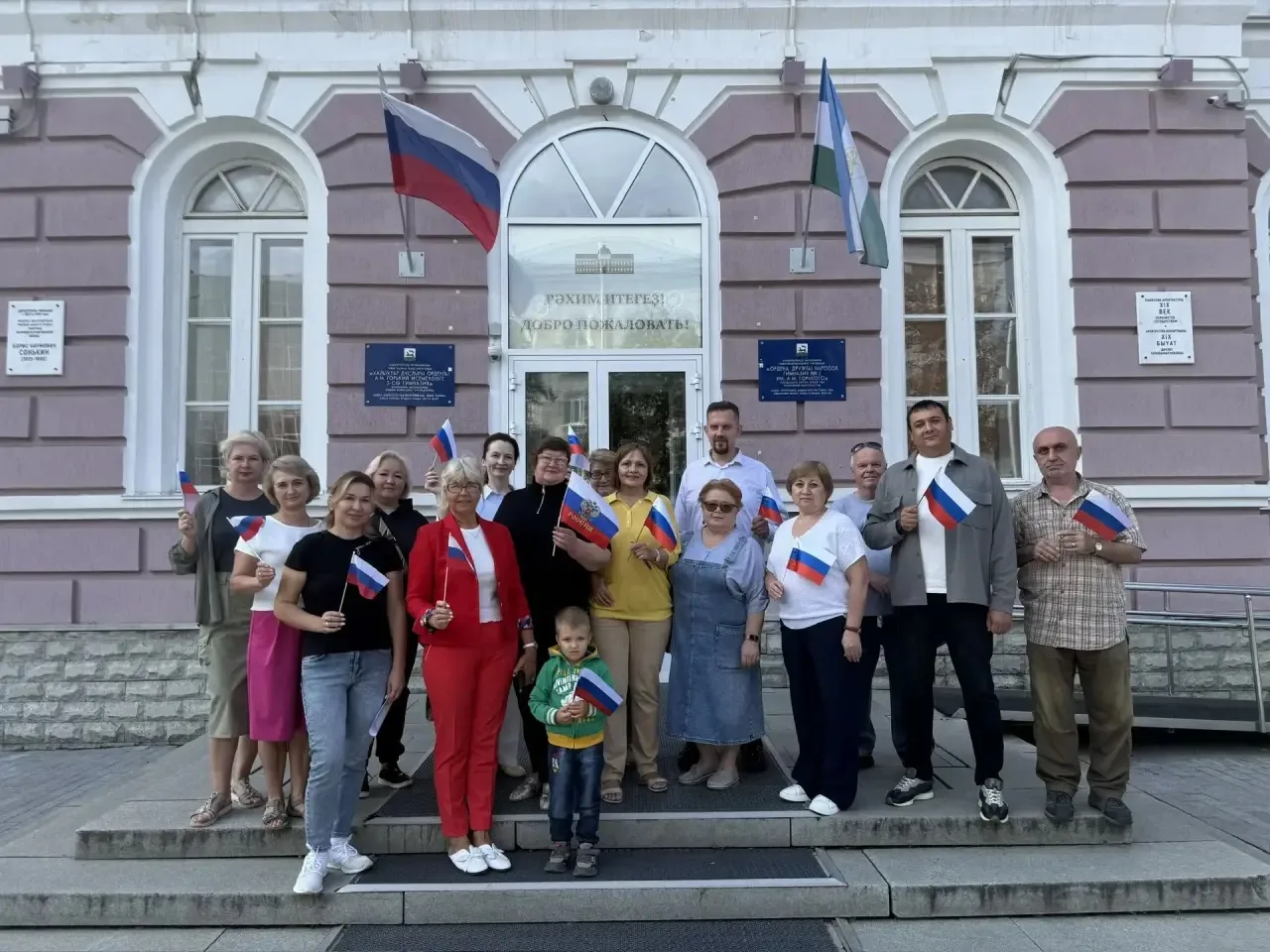 22 августа - День Государственного флага Российской Федерации! 🇷🇺