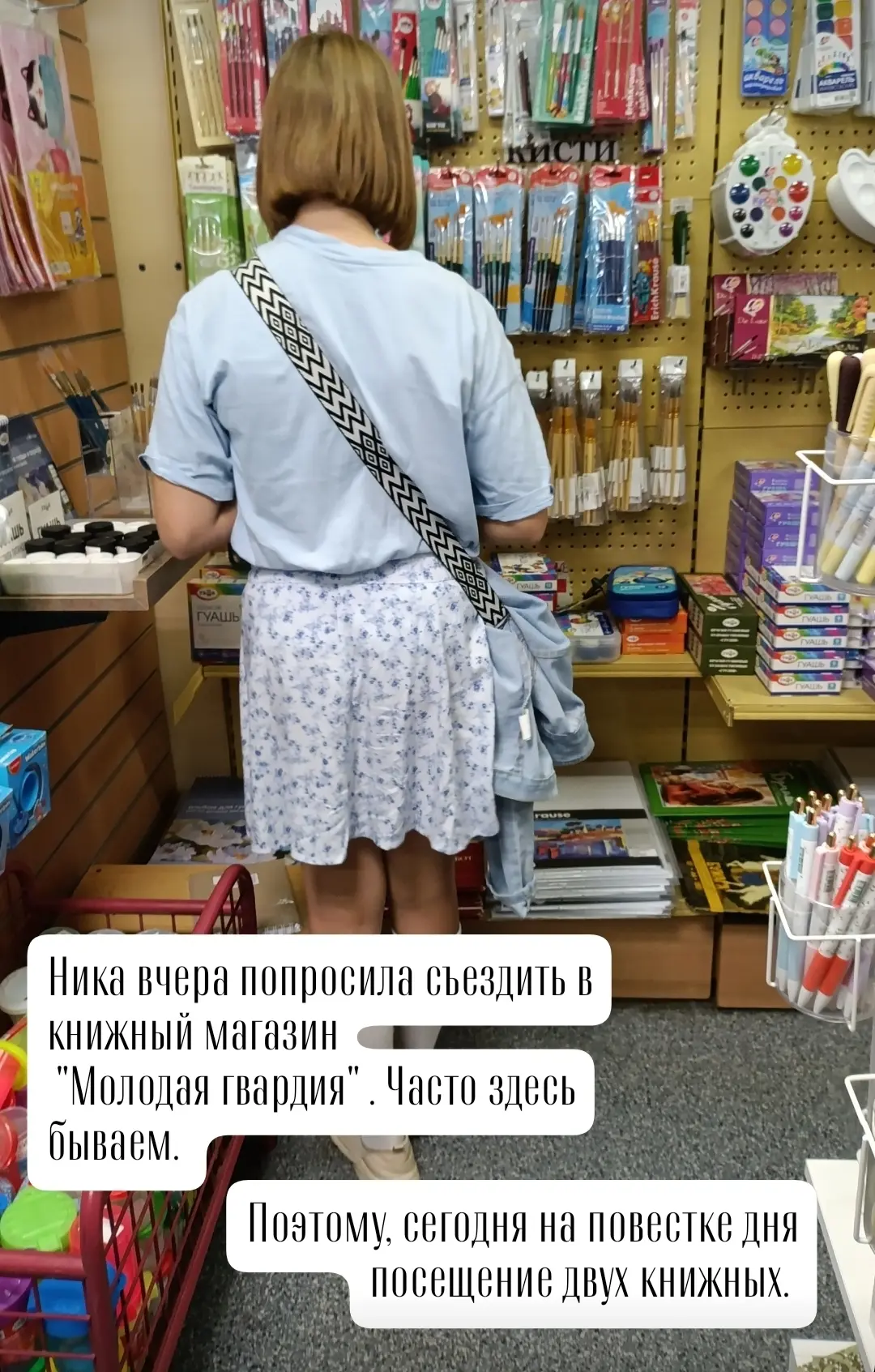Друзья, сегодня у нас с младшей дочерью Никой был книжный маршрут.