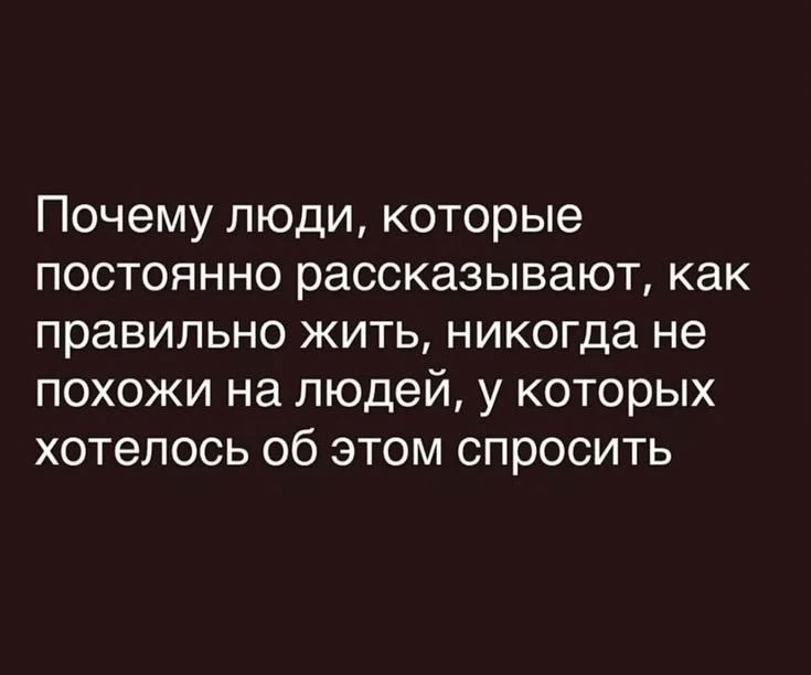 ♥️ — Если жиза