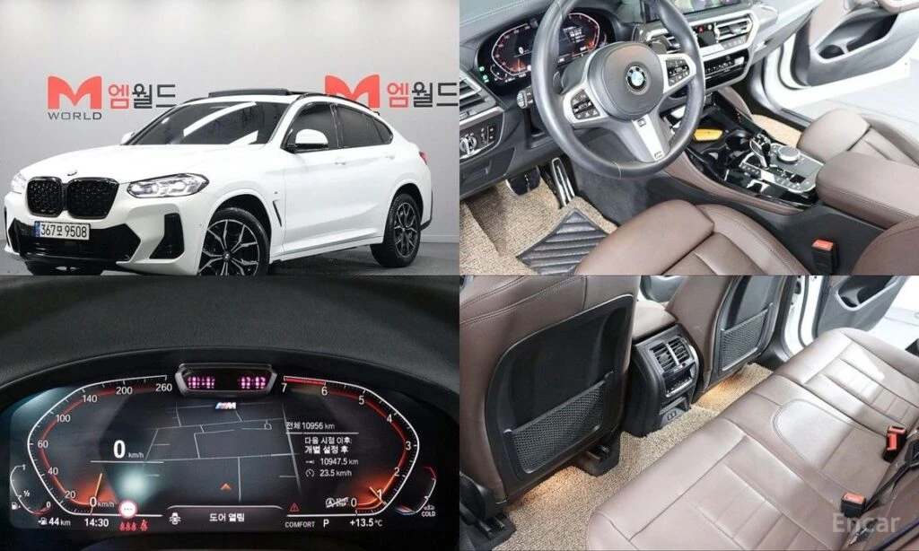 🚗 Новое объявление:
