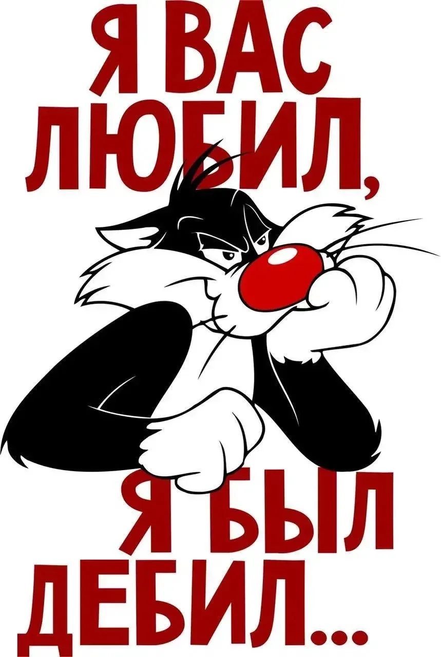 😅Картинки с матерком появились в MAX