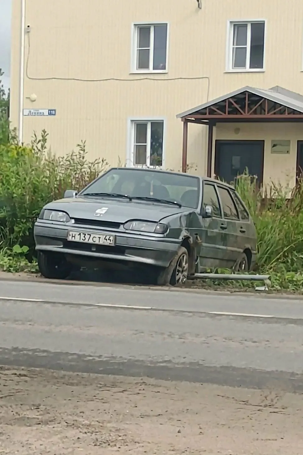 Анон.Чья потеряшка?