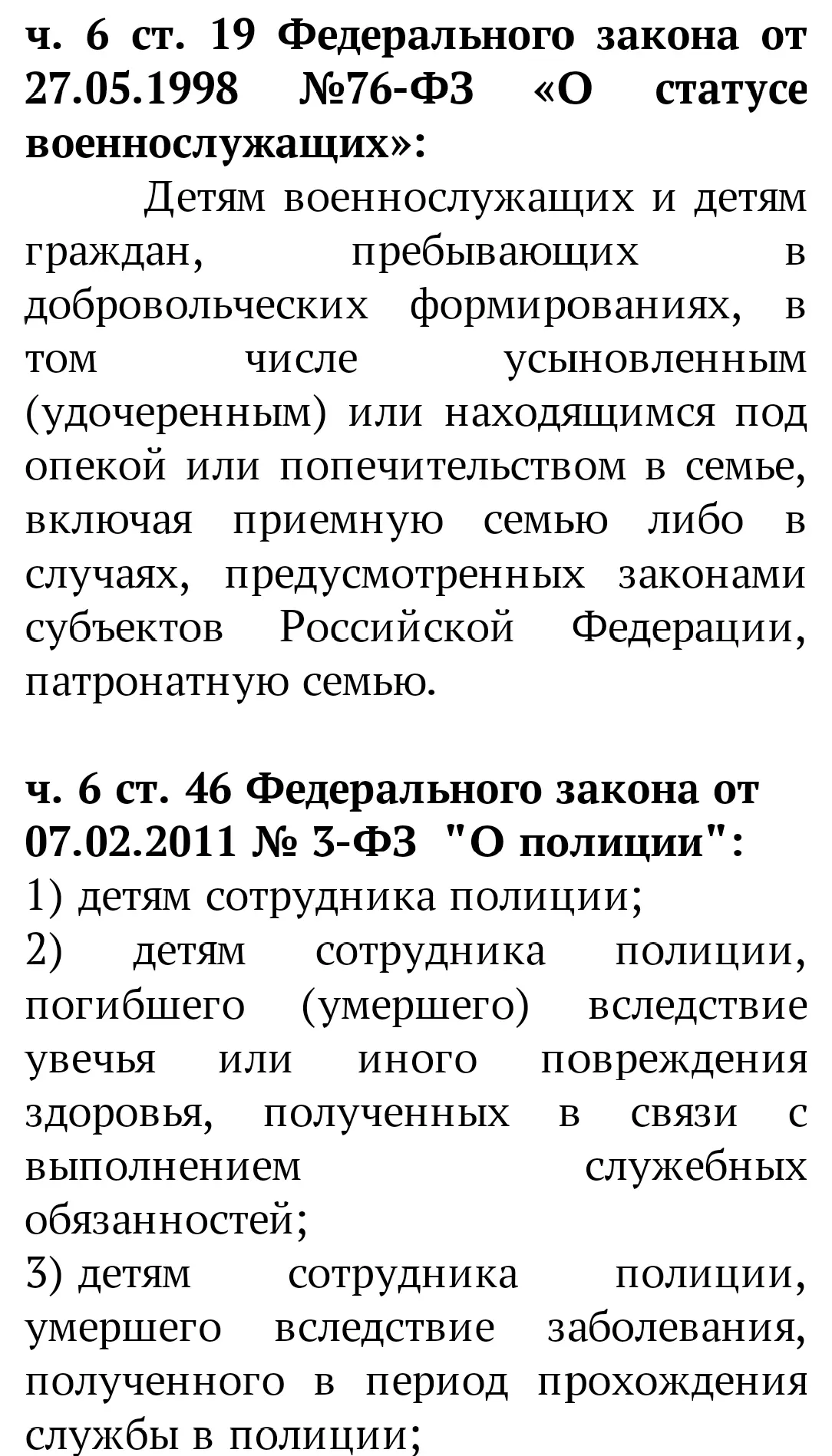 ❗️ 28 марта в 11.00 собрание для родителей будущих первоклассников! Ждём вас в школе. Информация для