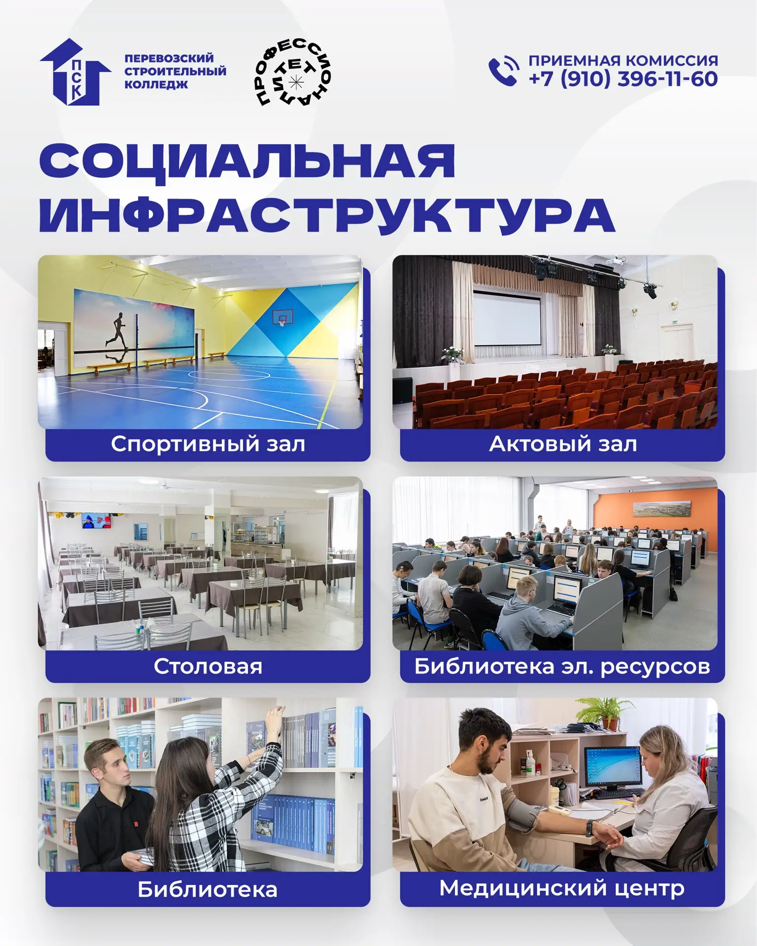Дорогие абитуриенты!