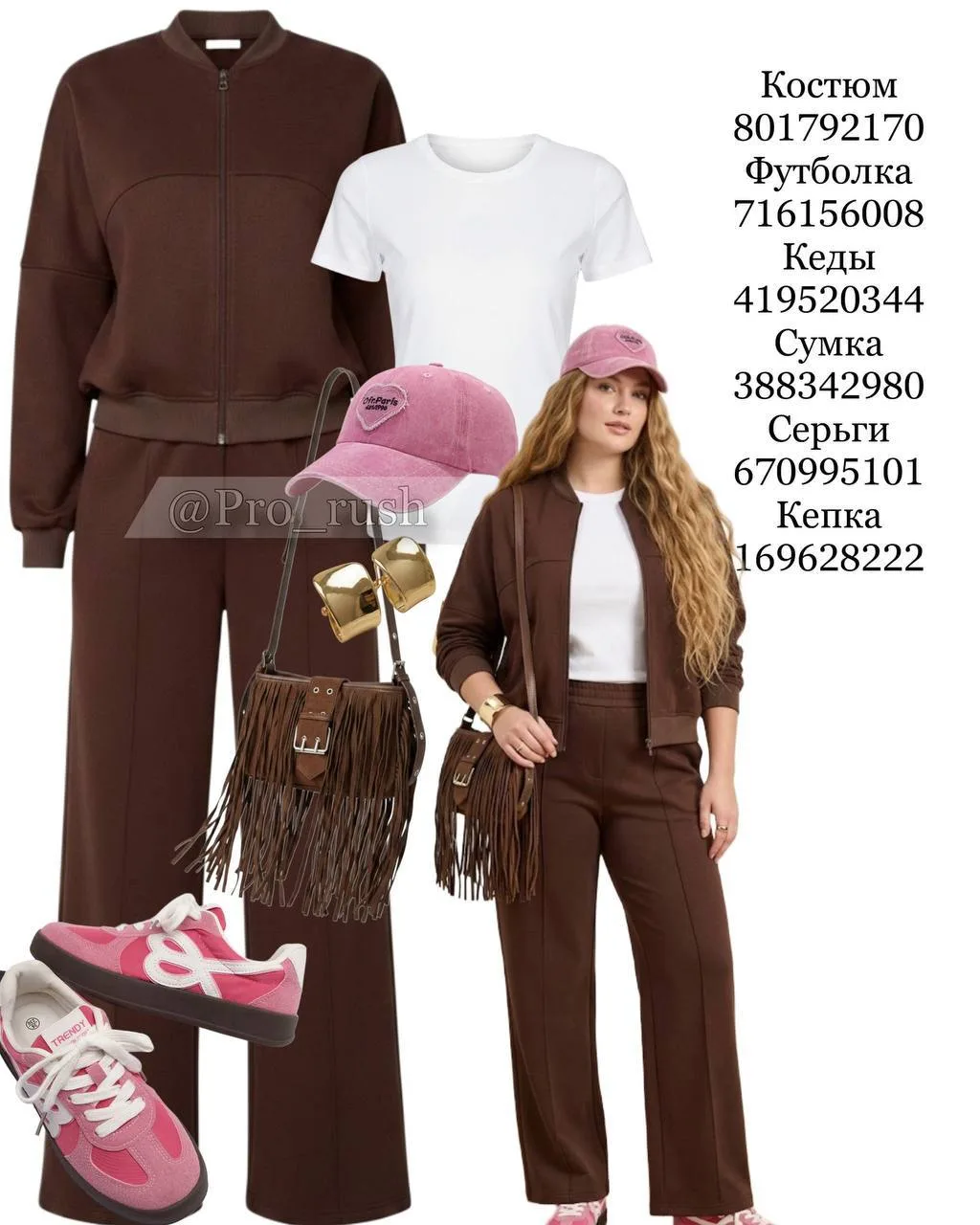 ГОТОВЫЕ ОБРАЗЫ 👕  *Быстрые и стильные решения для твоего гардероба 🐈  💋Юбка атласная  Арт #682181853