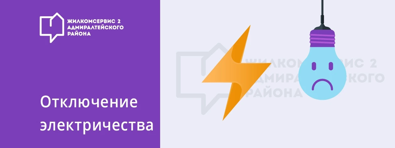 🏢⚡ КРЮКОВА КАНАЛА НАБ. дом 24