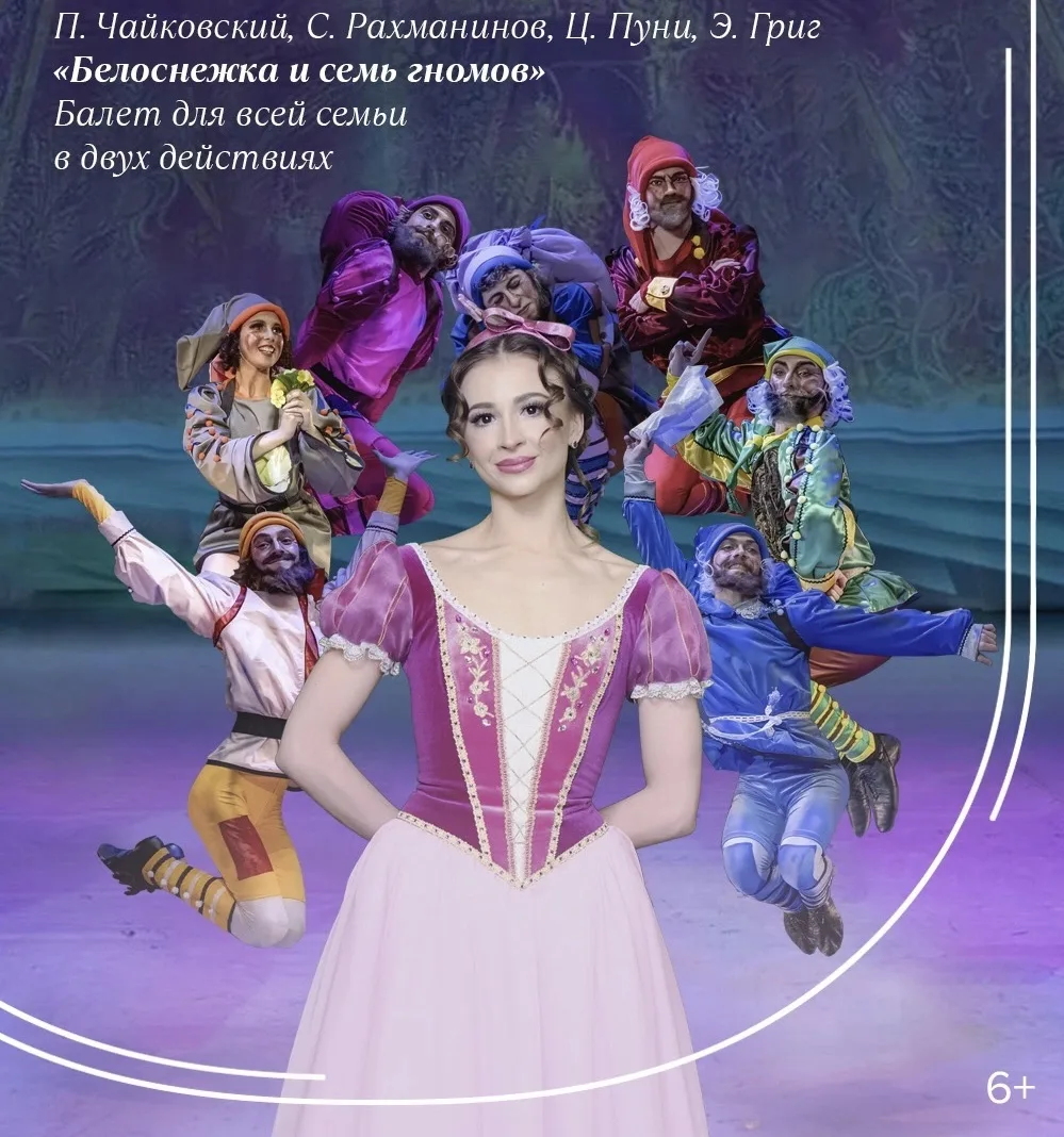 🎭 Театр снова ждёт зрителей!
