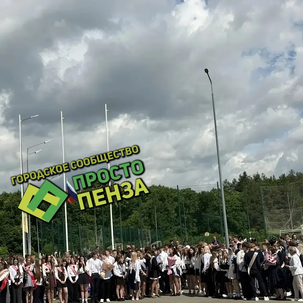 Сегодня в школах Пензы прозвенели последние звонки — для выпускников завершился очередной этап жизни