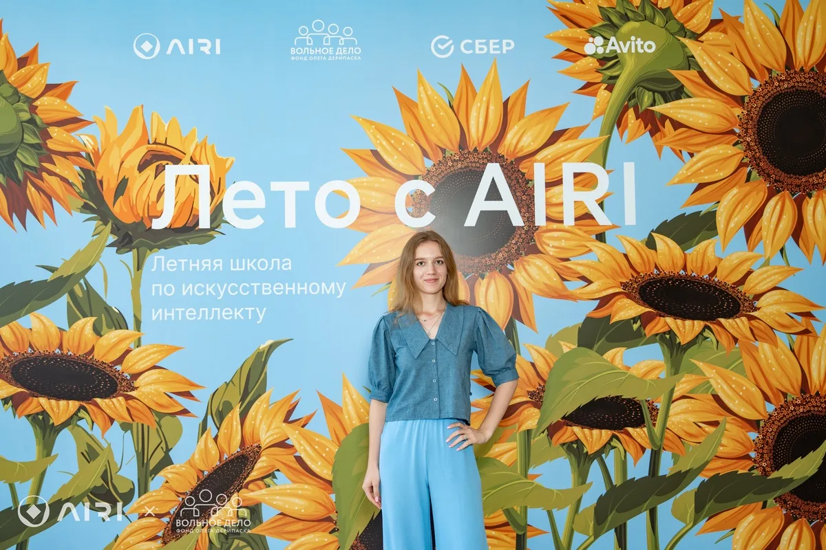 Студентка ПММ — участница летней школы «Лето с AIRI» 🚀