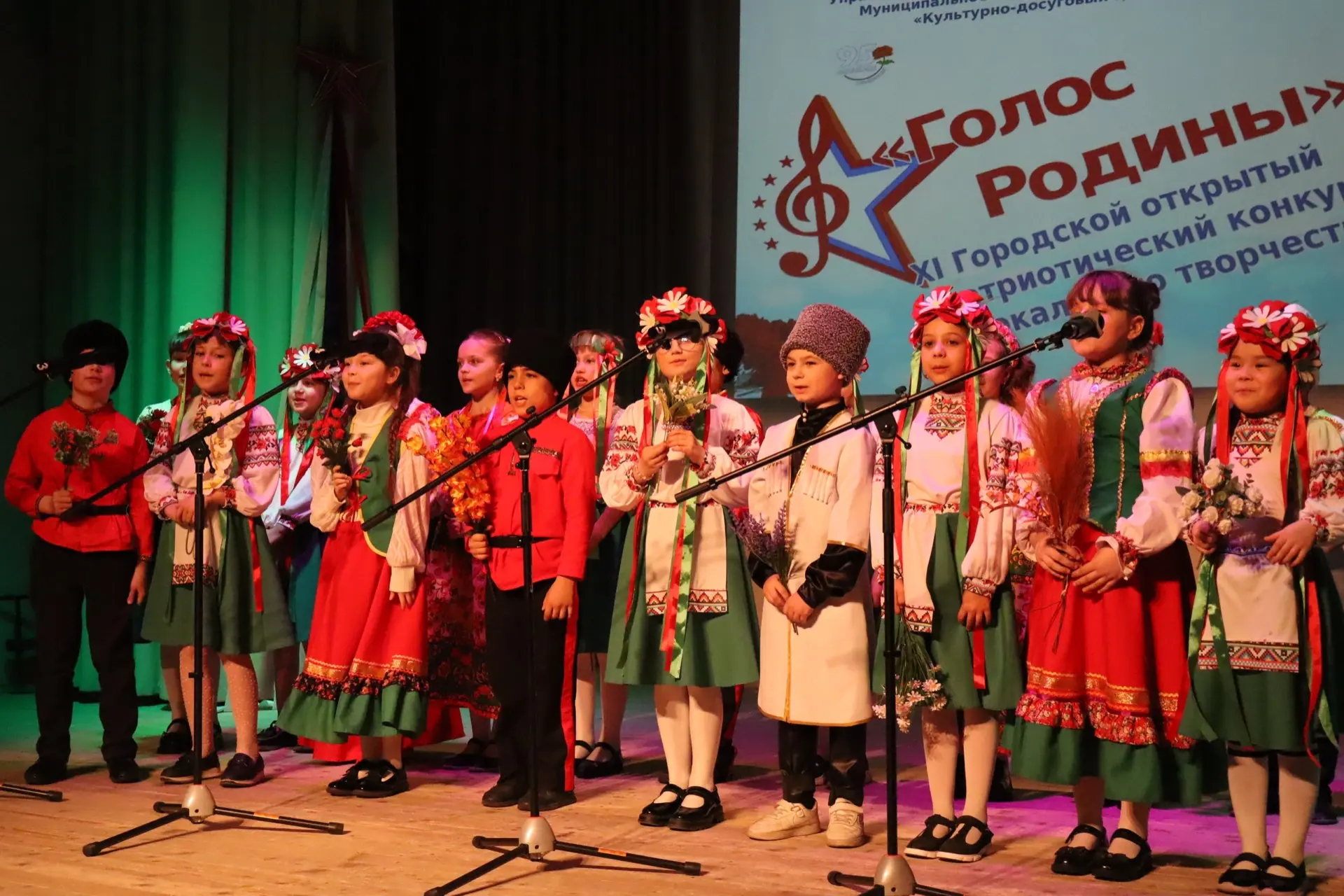 🎤 В КДЦ «Красный Абакан» прошёл финал Городского патриотического конкурса «Голос Родины»
