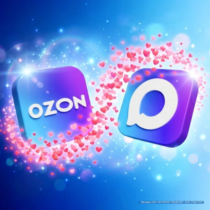 Ozon теперь в MAX!

Подписывайтесь — здесь акции, скидки, конкурсы и много интересных находок для жи