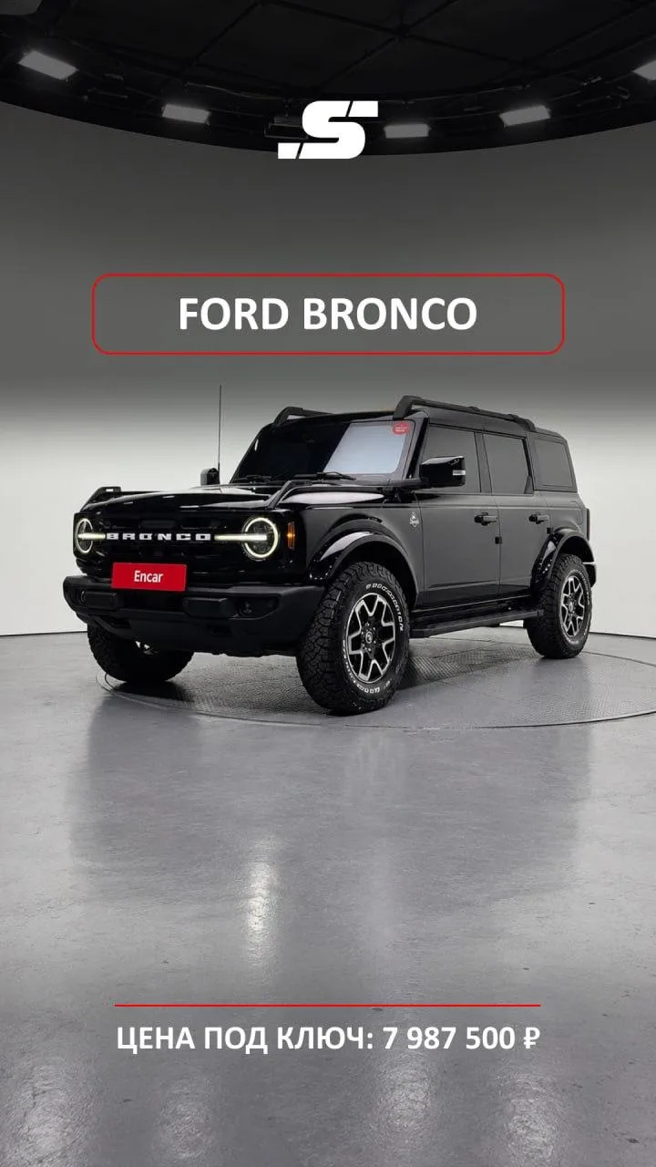 🏎 FORD BRONCO 2.7 OUTER BANKS · 7 987 500 ₽ · КОРЕЯ 🇰🇷
