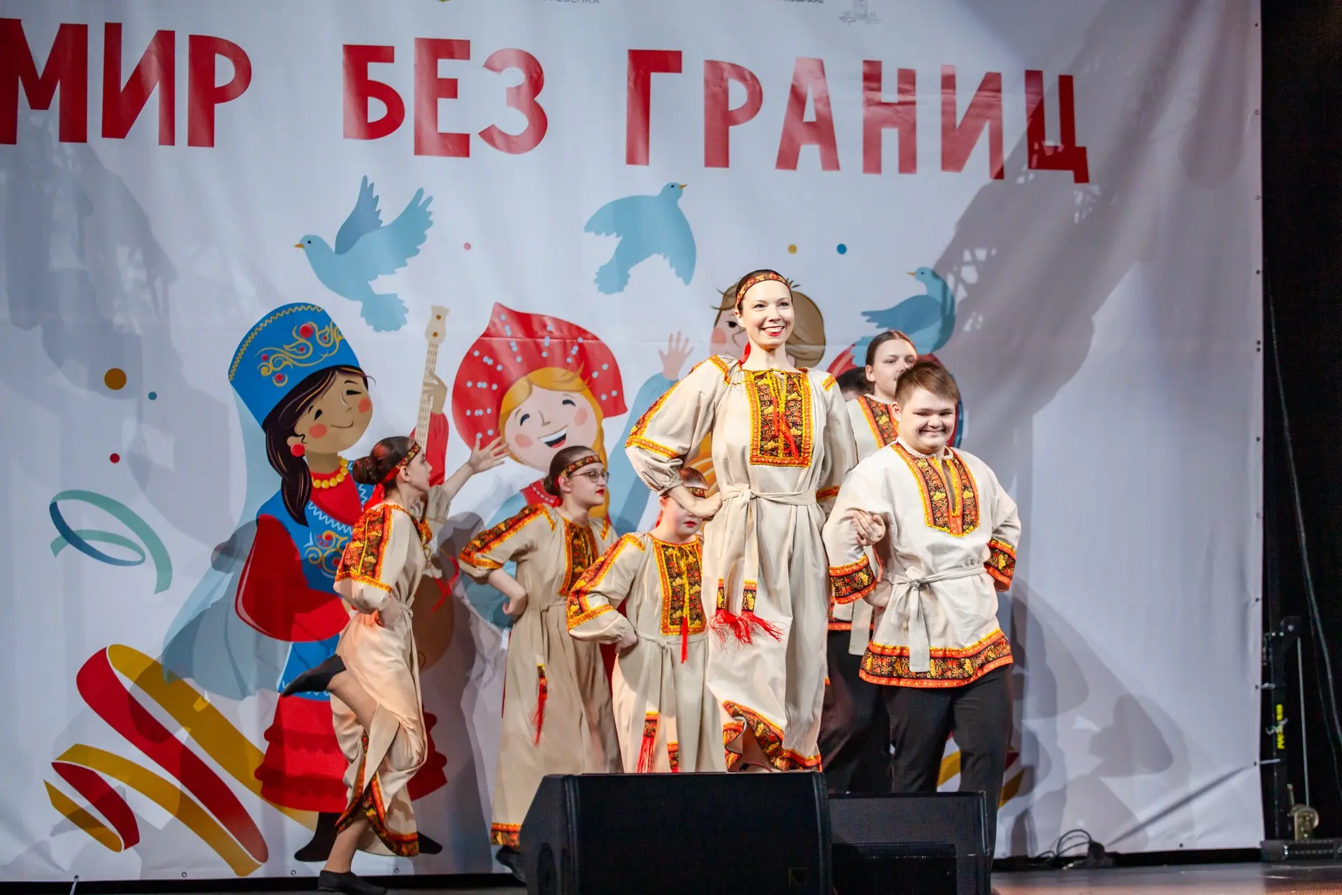 ✨ Мир без границ — 2️⃣0️⃣2️⃣6️⃣