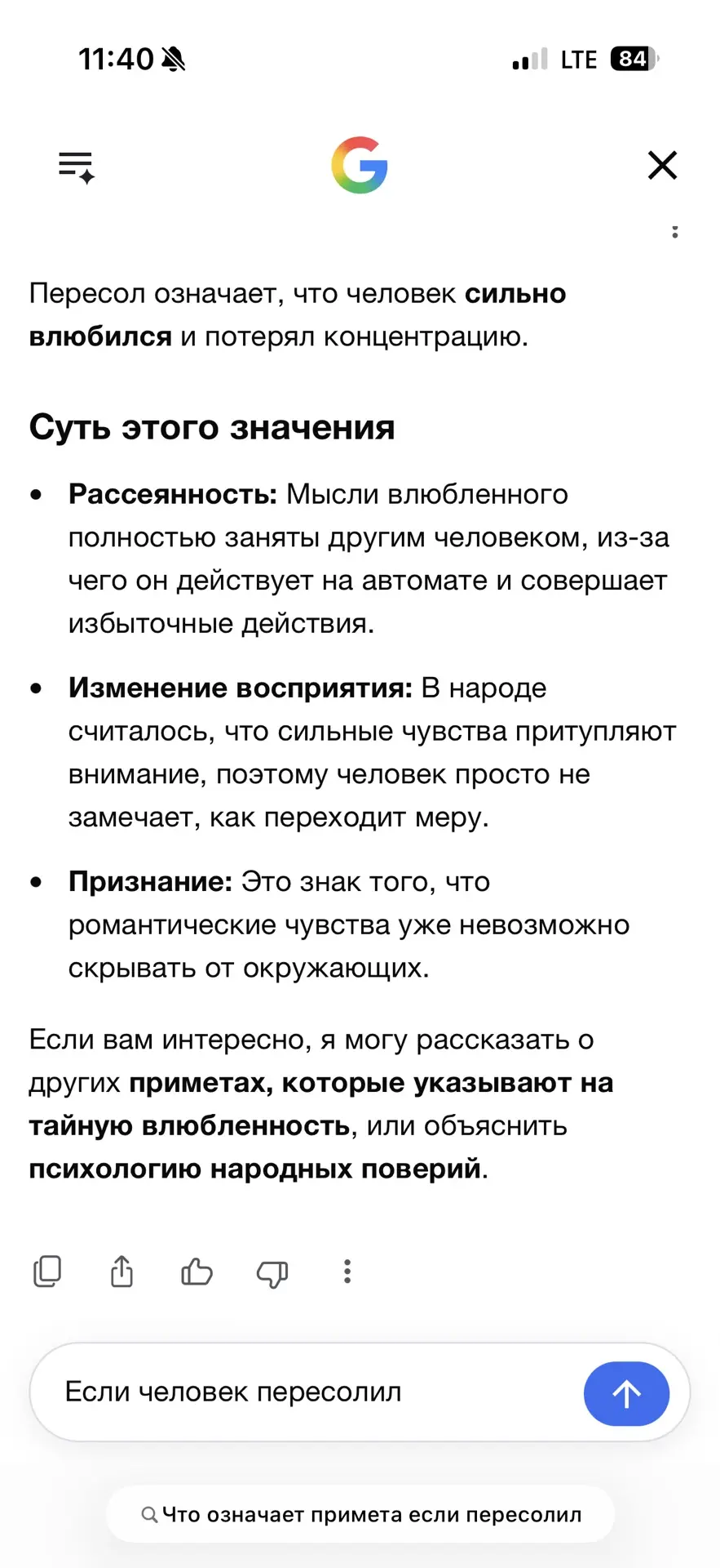 ☠️ «МИЛАЯ МОЯ, ЗАЙЧОНОК, МРА*ОТА Е*АНАЯ!», — РАЗБИТЫЙ ГОРЕМ НОВОКУЗНЕЧАНИН ОБРАЩАЕТСЯ К...