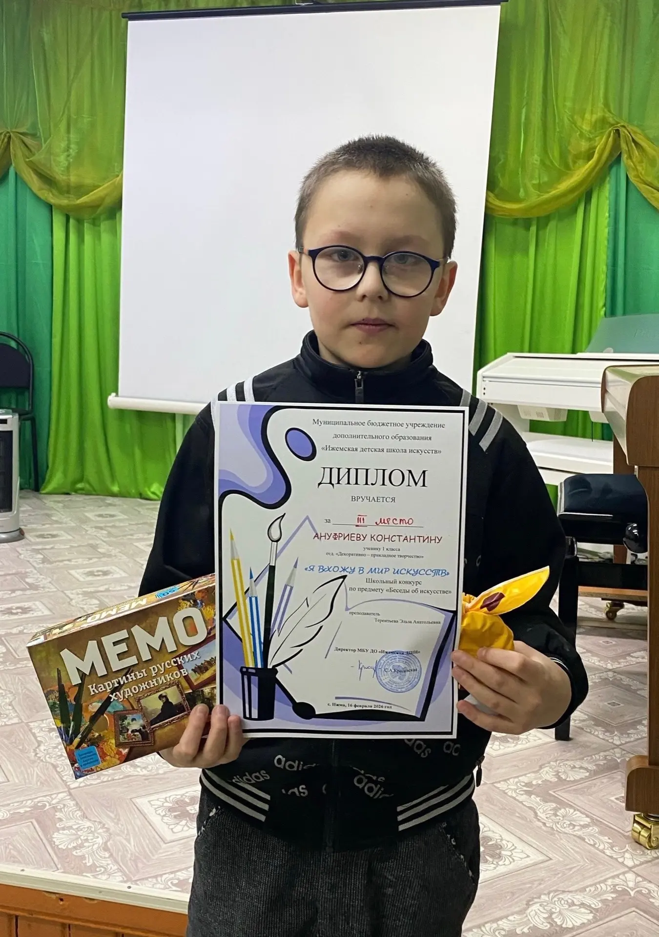 Медиа публикации