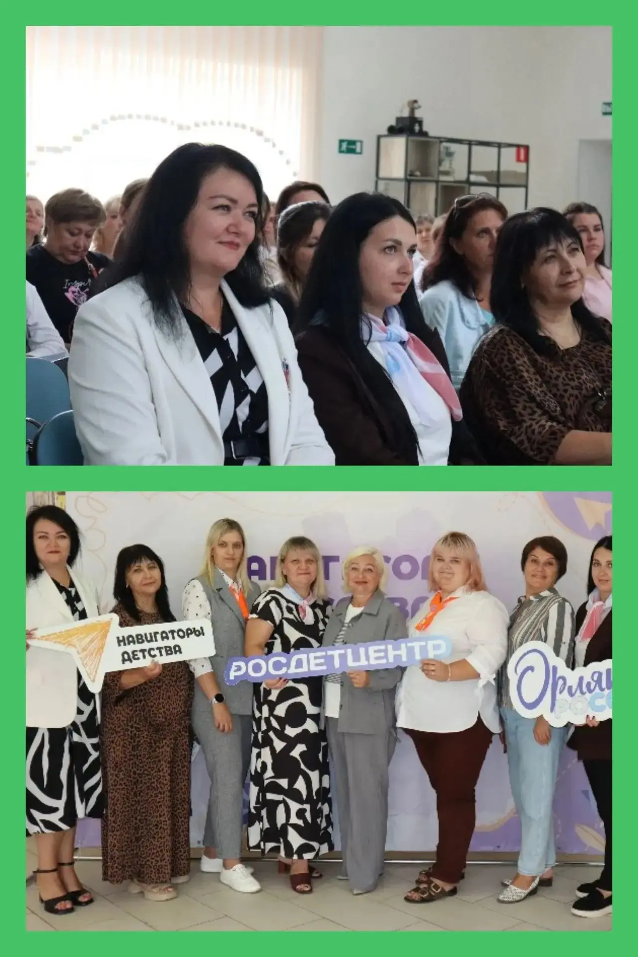 Наш детский сад № 34 достойно представила Ольга Владимировна Назирова на региональном а...