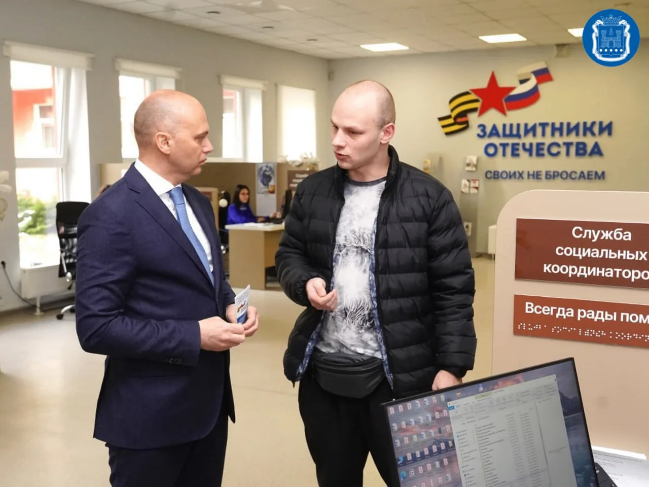 В МФЦ Калининградской области упростили получение мер поддержки для участников СВО и чл...