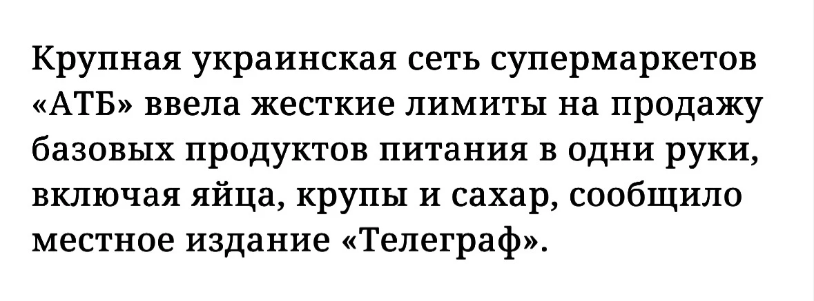 40 дней водили хохлам по губам принуждением к миру…
