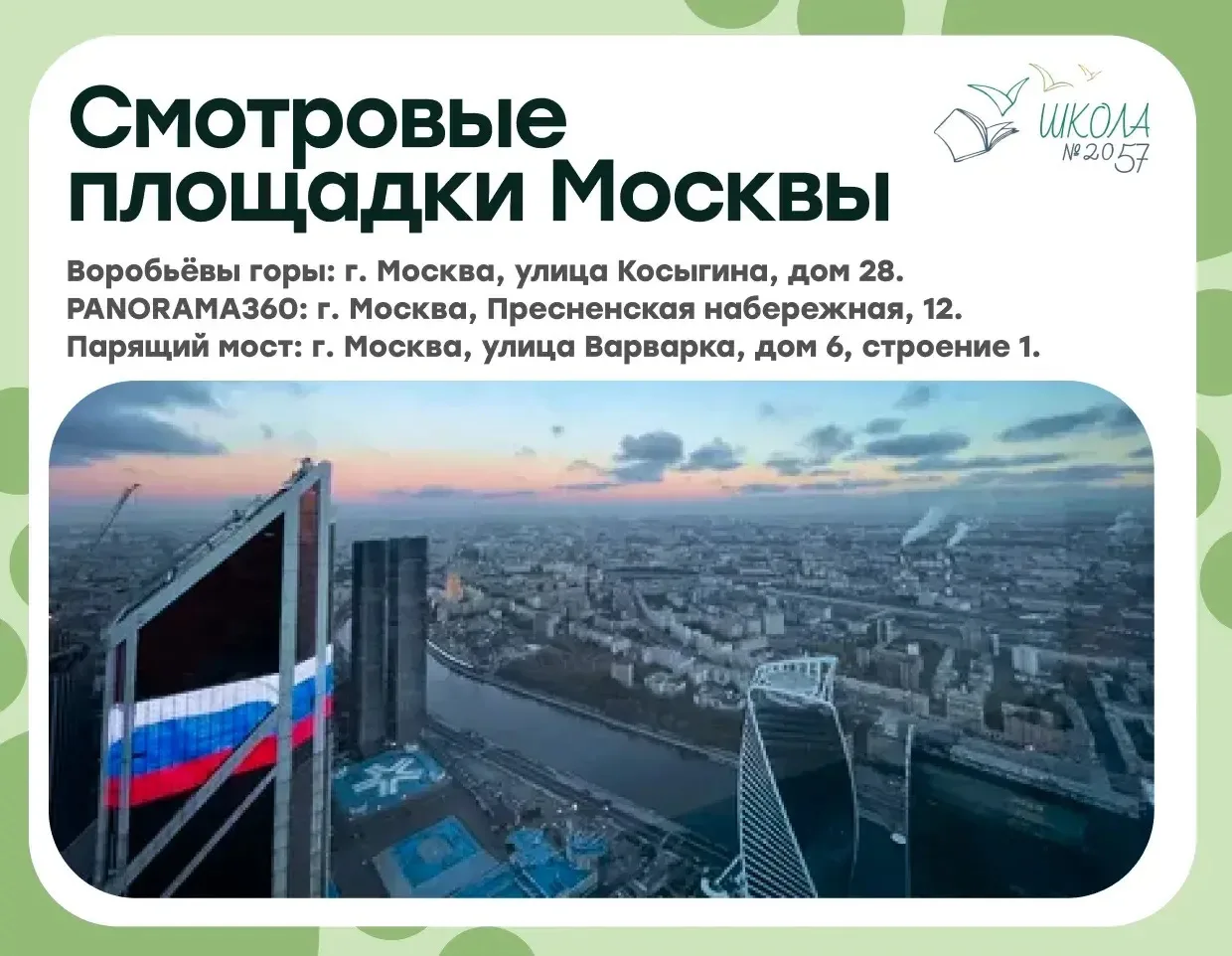 Медиа публикации
