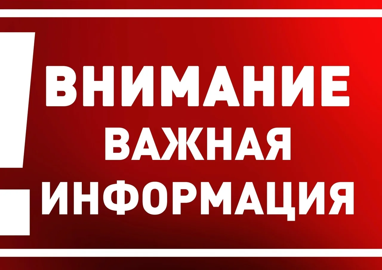 ВНИМАНИЕ! МОШЕННИКИ!

Уважаемые жители Абинского городского поселения!

В последнее время участились