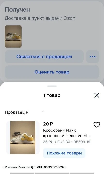 БЕСПЛАТНО