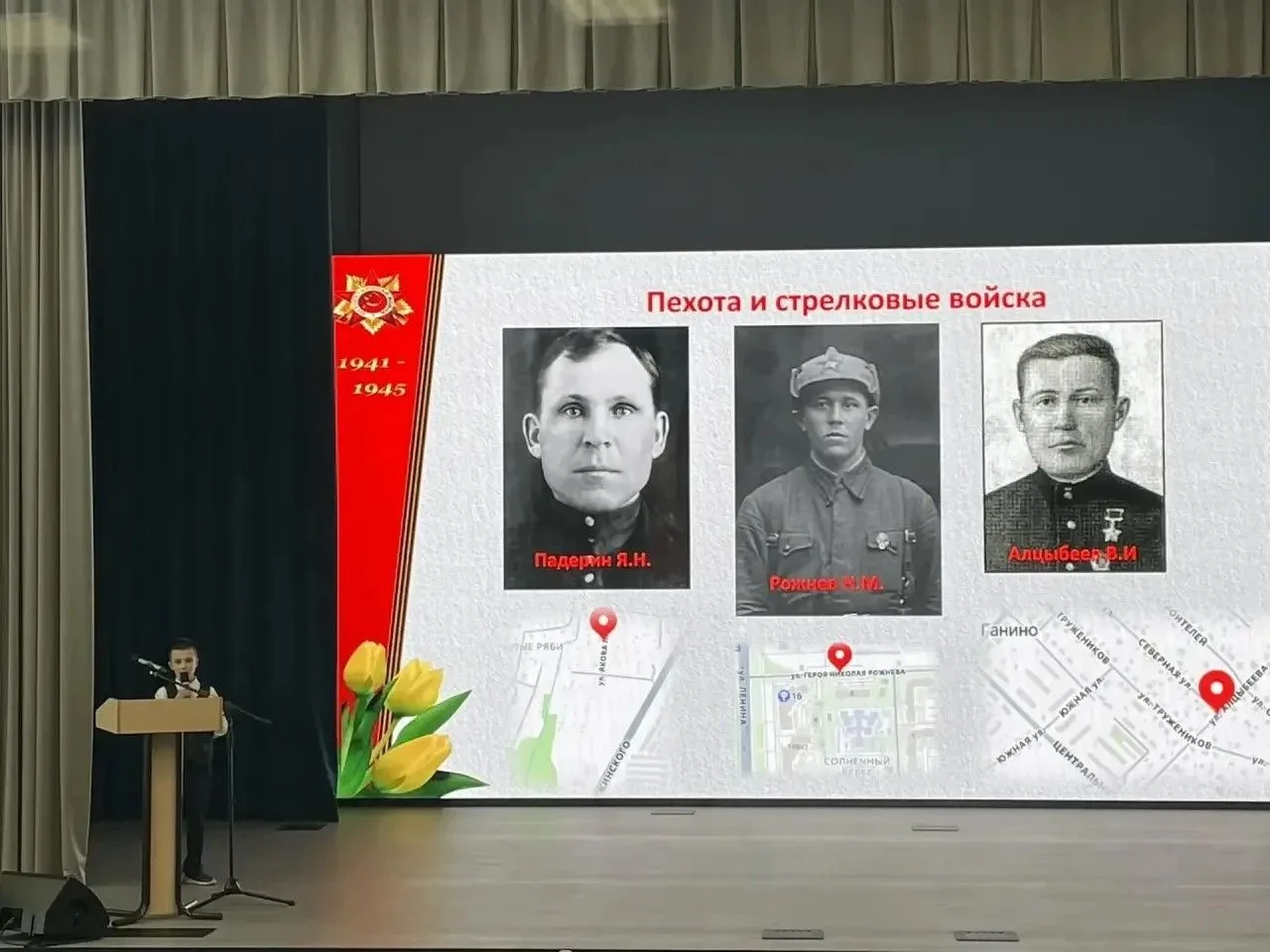 12.05.2026 в "Инженерно-железнодорожном лицее" прошёл городской конкурс "Я живу на улиц...