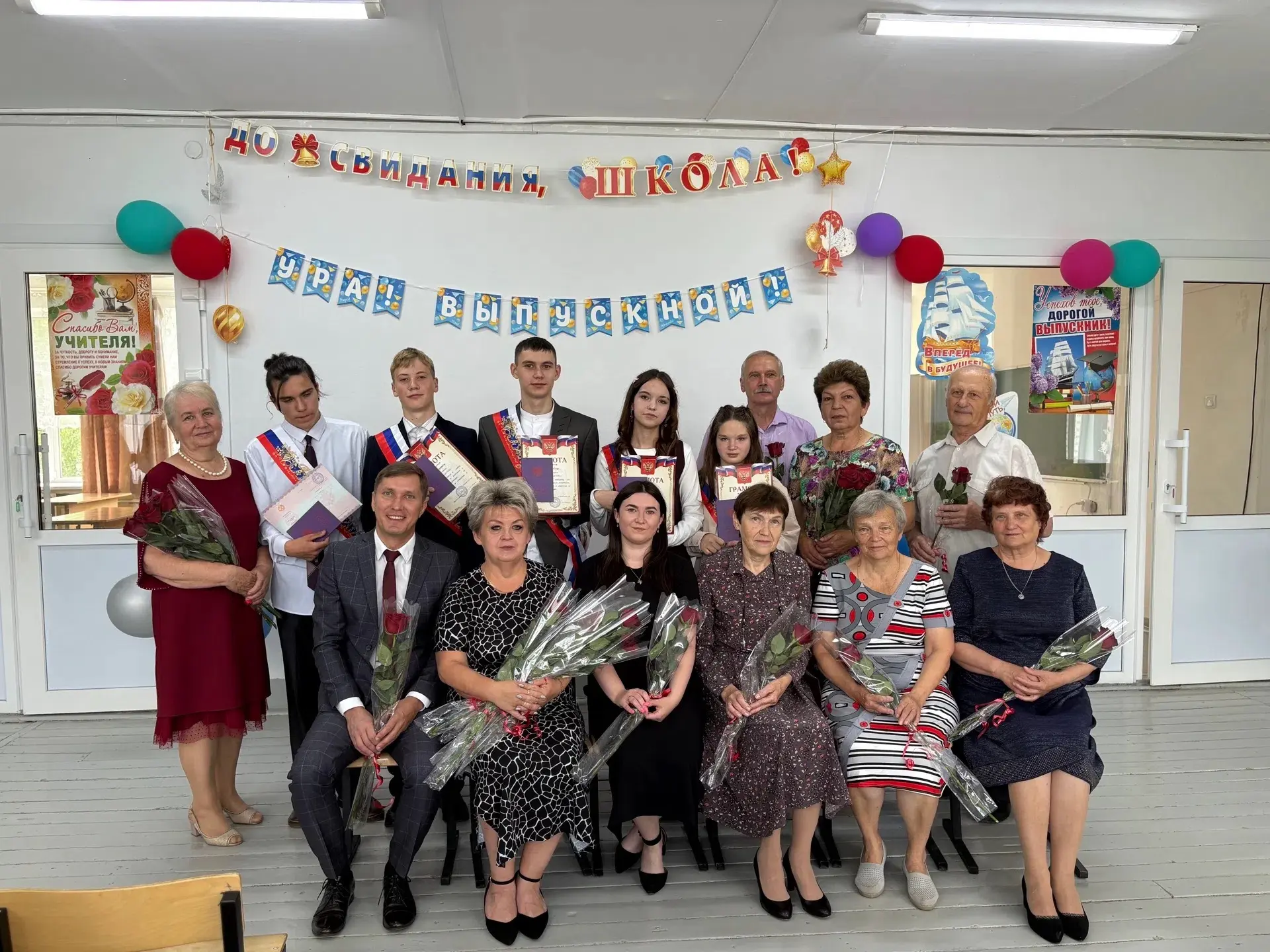 🎉Выпускной 9 класса - 2026: прощаемся со школой!🎉