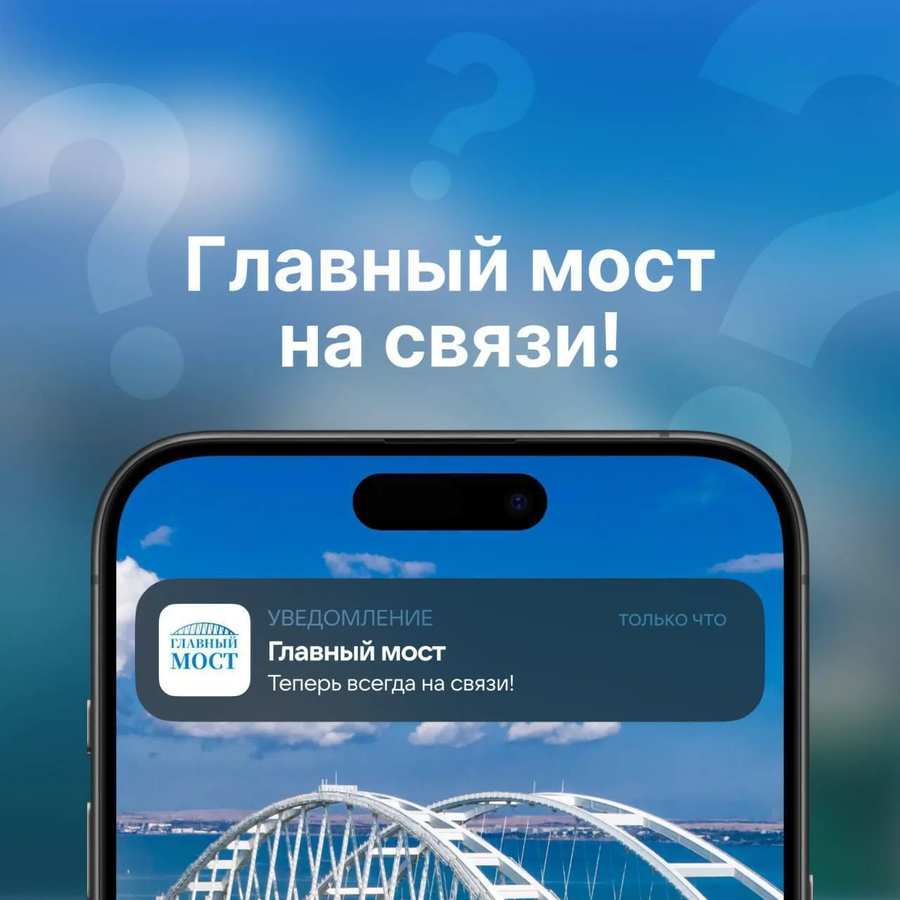 Внимание, путники 🚘