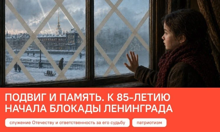 ✅Институт развития образования Липецкой области продолжает методическое сопровождение ц...