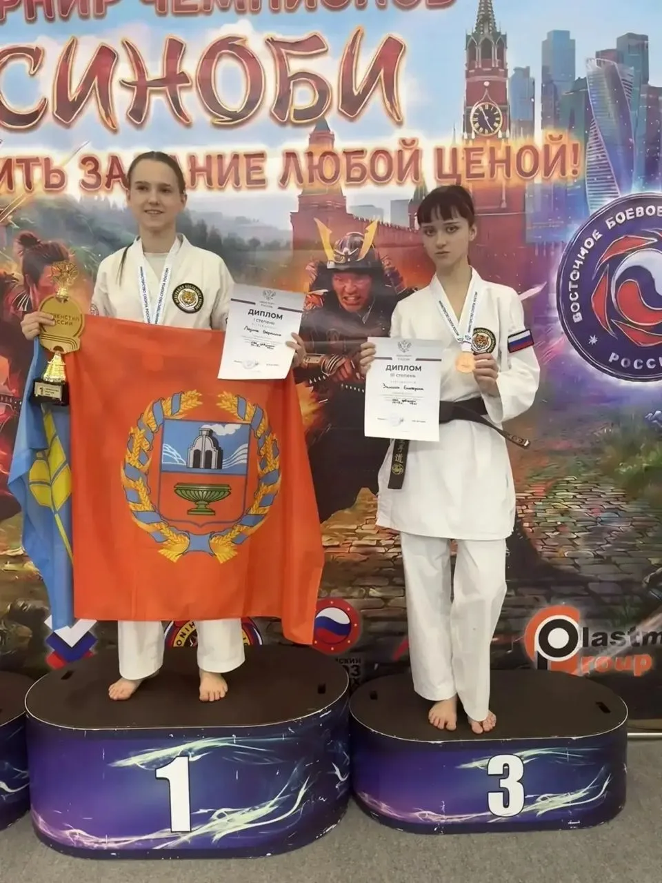 💫С 1по 3 мая в г. Москве, в Академии спорта «Динамо», прошли Первенство и Чемпионат России по восточ
