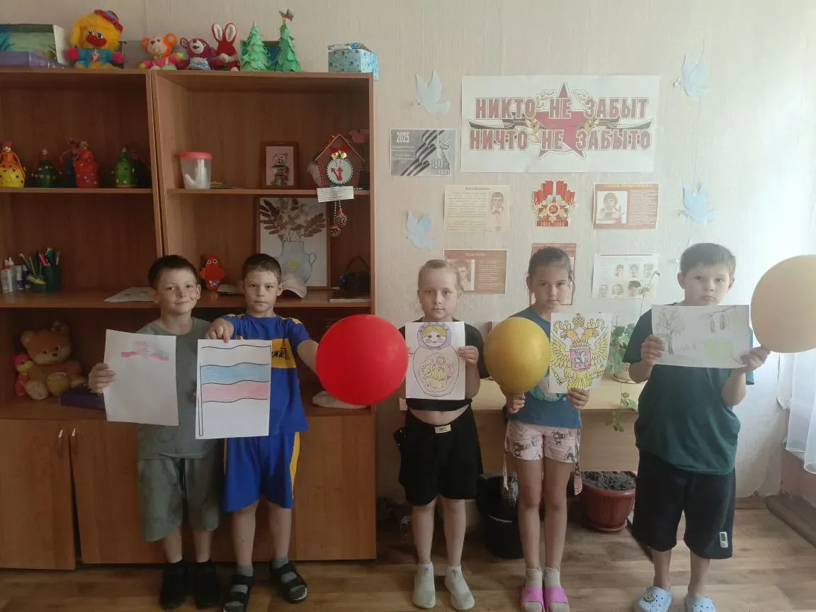 #ШкольныйЛагерьРАДУГА #ДеньРОССИИ
#ИгроваяПрограмма #МояРодинаРОССИЯ
#ШкольныйМедиаЦентр #ОСП_Марьян