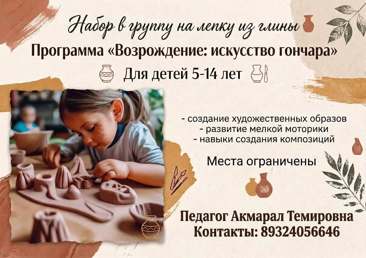 🎨 Откройте для ребёнка мир трёхмерного творчества!