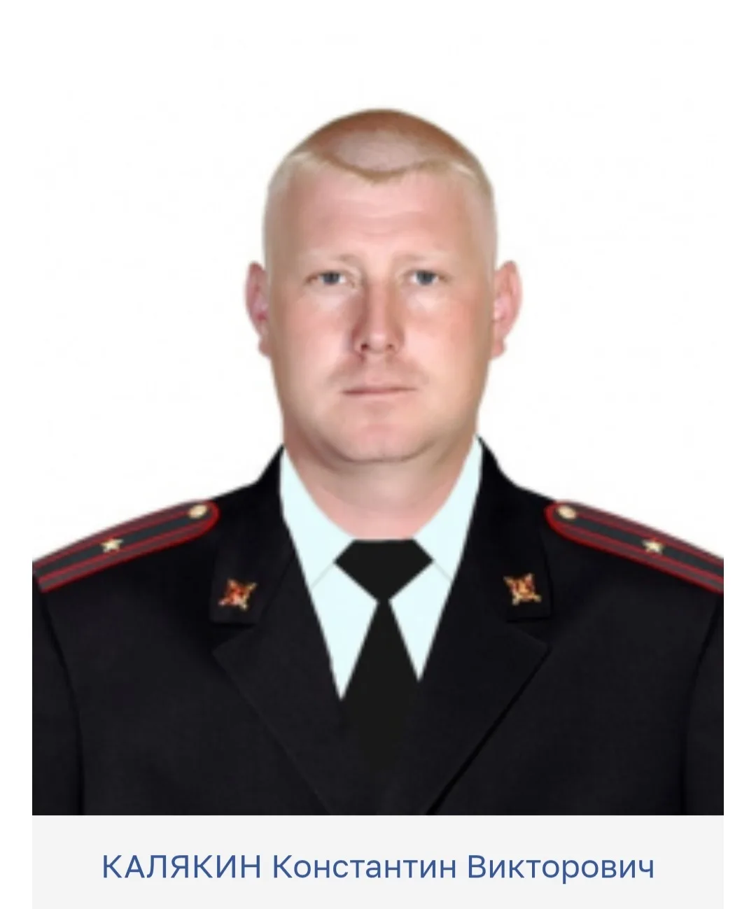📣Поддержим кандидатуру Константина Калякина
