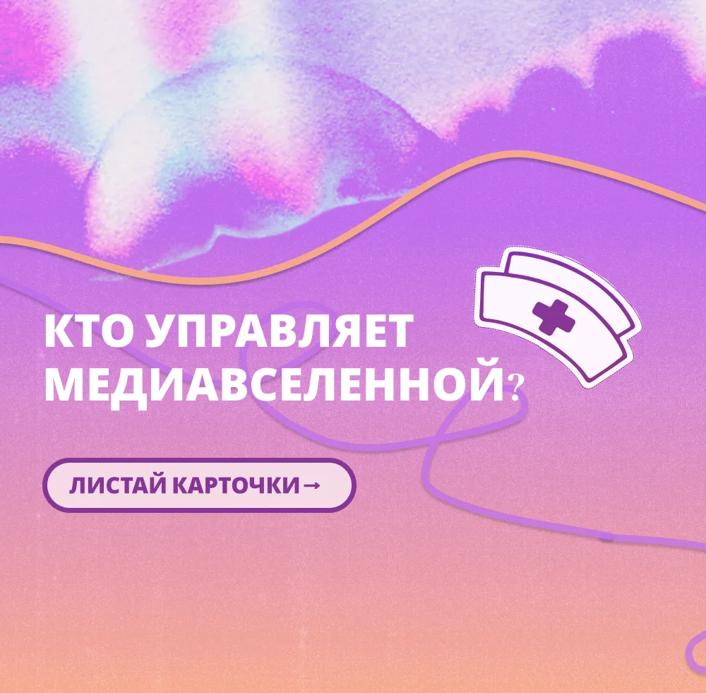 ЗНАКОМЬТЕСЬ С НАШИМ ЯДРОМ 🔥